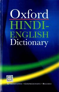 Free english to hindi dictionary download for samsung mobile phones model